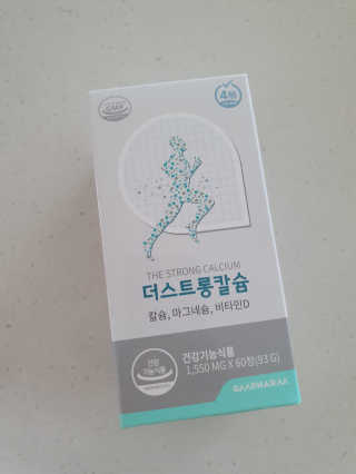 송빛나님이 올린 리뷰 사진 2