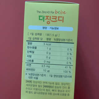 투밍님이 올린 리뷰 사진 2