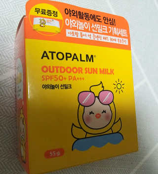 아토팜 야외놀이 선밀크 SPF50+ PA+++ — 5점을 준 리뷰어가 2020년 5월 올린 사용 사진