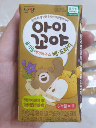 나낙님이 올린 리뷰 사진 2