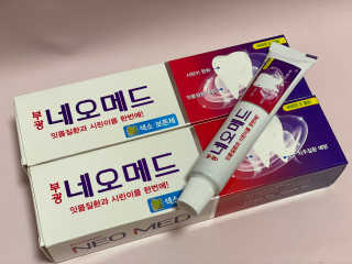 봄날연구소 부광 네오메드치약 2개+ 30g 휴대용 미니치약 — 5점을 준 리뷰어가 2020년 9월 올린 사용 사진