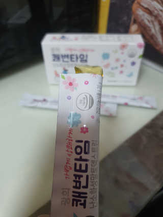 불량주부벗어나기님이 올린 리뷰 사진 1