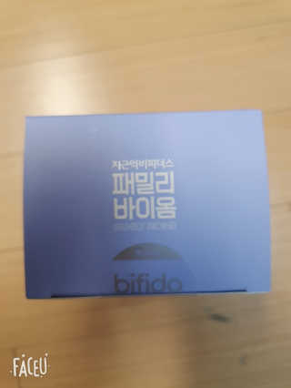 건방진놈님이 올린 리뷰 사진 2