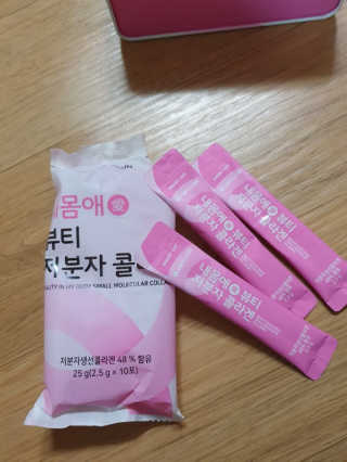 서울약사신협_내몸애뷰티저분자콜라겐_2.5g 50포 — 5점을 준 리뷰어가 2020년 4월 올린 사용 사진