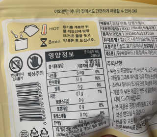 [꾸콤] 참참 전통 찹쌀 누룽지 일주일세트 60g x 5 — 5점을 준 리뷰어가 2020년 10월 올린 사용 사진