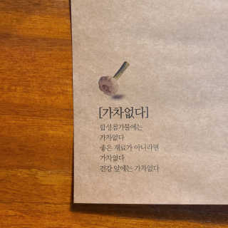 [교촌치킨 영등포역점] 치킨 메뉴 중 택1 — 4점을 준 리뷰어가 2020년 11월 올린 사용 사진