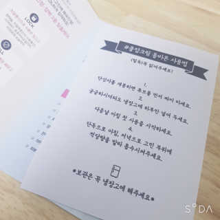 냉장고에 넣어요, 붉은 트러블 피부 다음날 진정되요 [버진팜스 푸딩수딩아토] — 4점을 준 리뷰어가 2020년 9월 올린 사용 사진