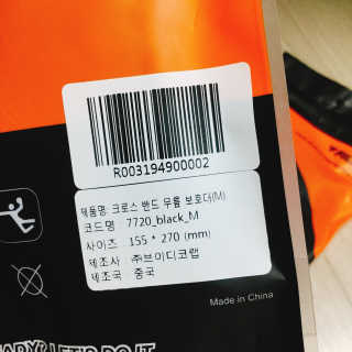 냐냐님이 올린 리뷰 사진 4