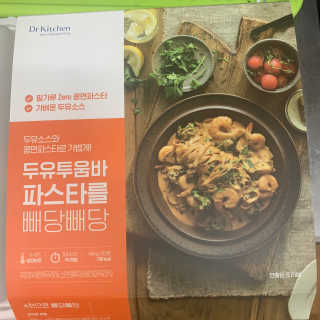 닥터키친 두유투움바파스타를 빼당빼당 — 3점을 준 리뷰어가 2020년 4월 올린 사용 사진