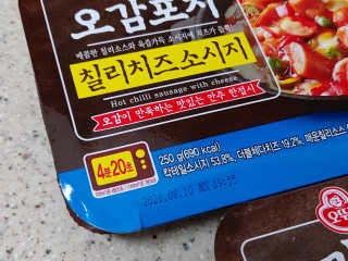 코뚱님이 올린 리뷰 사진 3