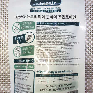 yuyuko님이 올린 리뷰 사진 2