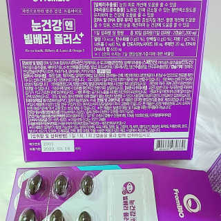 프롬바이오 피곤한 눈엔 눈건강엔 빌베리 플러스 1개월 — 5점을 준 리뷰어가 2020년 6월 올린 사용 사진