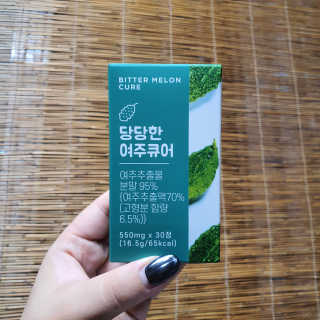 조은약초 국산 당당한 여주큐어 550mg x 30정 x 1박스 — 4점을 준 리뷰어가 2020년 7월 올린 사용 사진