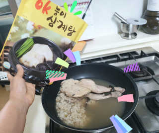 참살이님이 올린 리뷰 사진 3