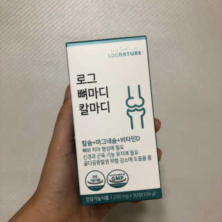 로그네이처 로그 뼈마디 칼마디 — 5점을 준 리뷰어가 2020년 9월 올린 사용 사진