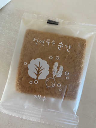 황방울이님이 올린 리뷰 사진 3