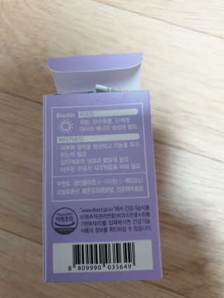 보라핑크님이 올린 리뷰 사진 2