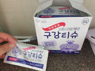100도 이상에서 삶아 멸균 안심 아이수 구강 티슈 — 4점을 준 리뷰어가 2020년 10월 올린 사용 사진