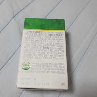 하츠하루님이 올린 리뷰 사진 4