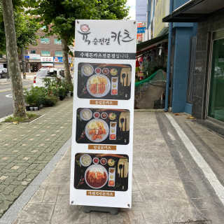 아옹님이 올린 리뷰 사진 2