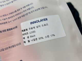 똥으니님이 올린 리뷰 사진 3