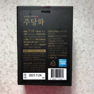 으나님이 올린 리뷰 사진 3