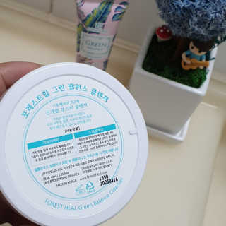 포레스트힐 SS 그린 밸런스 클렌져 50ml + 40ml — 5점을 준 리뷰어가 2020년 7월 올린 사용 사진