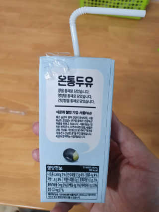 서울에프엔비 온통두유 서리태통두유99.8 / 고칼슘 / 프리바이오틱 — 4점을 준 리뷰어가 2020년 10월 올린 사용 사진