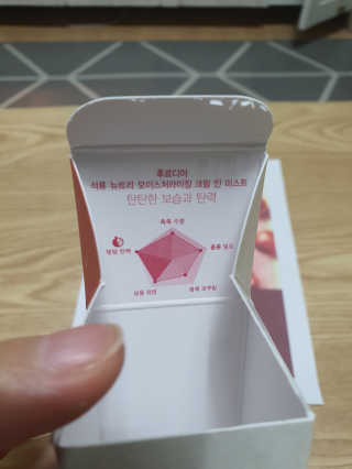 [후르디아] 주름 개선 기능성-석류 크림 미스트 — 5점을 준 리뷰어가 2020년 10월 올린 사용 사진