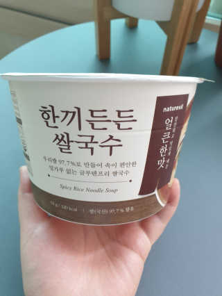 [네이처빌] 우리쌀로 만든 글루텐프리 컵쌀국수 — 4점을 준 리뷰어가 2020년 10월 올린 사용 사진