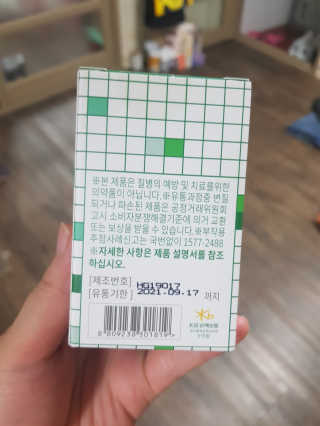유지영님이 올린 리뷰 사진 3