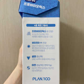 플랜백 패밀리면역 프로바이오틱스 — 5점을 준 리뷰어가 2020년 8월 올린 사용 사진