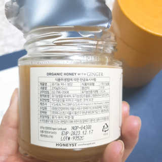 😍0.8리터러브😍님이 올린 리뷰 사진 2