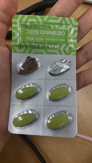 닥터피플 그린핏다이어트큐Q - 주말을 맛있게~다이어트의 자유. — 3점을 준 리뷰어가 2020년 4월 올린 사용 사진