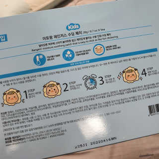 민민맘님이 올린 리뷰 사진 2