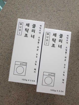 무디메이드 MUDI 세탁조 클리너 2세트 — 5점을 준 리뷰어가 2020년 5월 올린 사용 사진