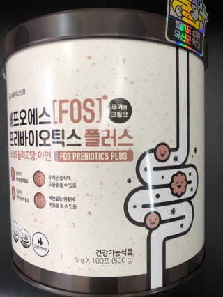 서울약사신협_FOS프리바이오틱스플러스쿠앤크_5gX100포 — 5점을 준 리뷰어가 2020년 4월 올린 사용 사진