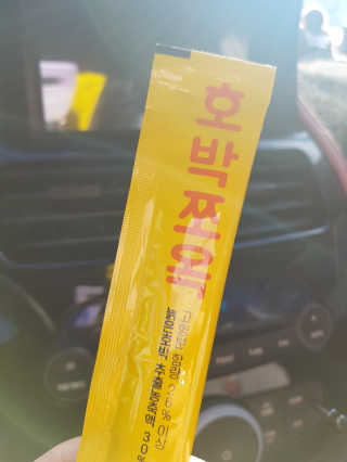 쌀보리냥님이 올린 리뷰 사진 3