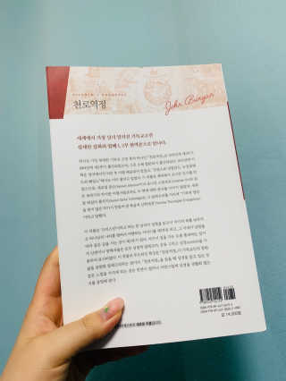 쪄여님이 올린 리뷰 사진 2