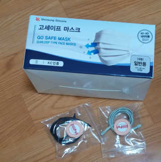 고세이프 마스크 50개입 + 실리콘 마스크 스트랩 — 4점을 준 리뷰어가 2020년 11월 올린 사용 사진