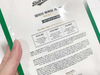 엄마의목욕탕레시피 바디 필링 패드_8매입 — 5점을 준 리뷰어가 2020년 10월 올린 사용 사진