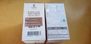 자연에온 몽모랑시 타트체리 착즙 100mL 10개입 2BOX — 5점을 준 리뷰어가 2020년 10월 올린 사용 사진