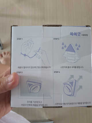 아미쮸님이 올린 리뷰 사진 1