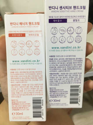 반디니 핸드크림세트 [활기찬 에너지+섬세한 센시티브] — 5점을 준 리뷰어가 2020년 8월 올린 사용 사진