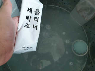 무디메이드 MUDI 세탁조 클리너 2세트 — 5점을 준 리뷰어가 2020년 6월 올린 사용 사진