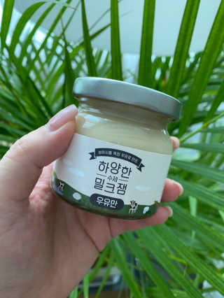 제주 성이시돌목장 하양한 수제밀크잼 베스트 2종 — 5점을 준 리뷰어가 2020년 8월 올린 사용 사진