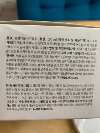 수아님이 올린 리뷰 사진 2