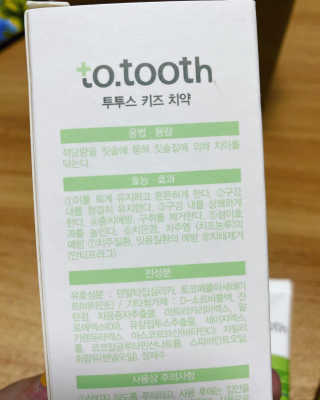 아미라미라미90님이 올린 리뷰 사진 2