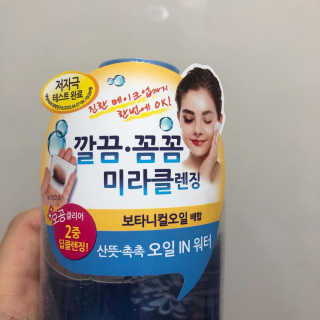뜌우님이 올린 리뷰 사진 3