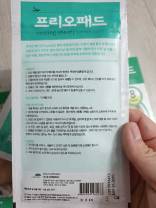 쯔냠님이 올린 리뷰 사진 3